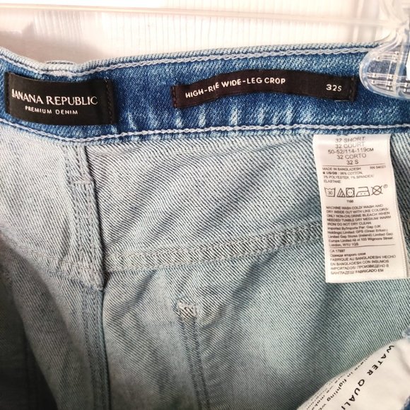 NWT - Banana Republic Wide Leg Jeans - Picture 6 of 6